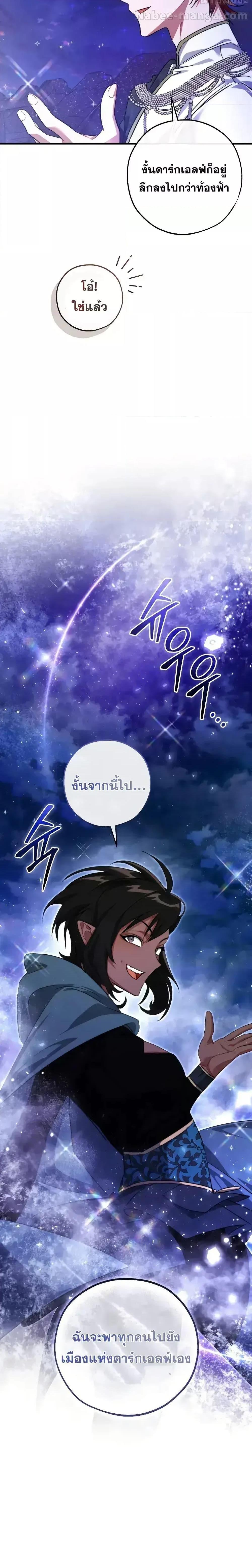 Manga-lc-com อ่านมังงะ อ่านการ์ตูน ออนไลน์ ฟรี TrashOfTheCo ตอนที่ 1 2 3 4 5 6 7 8 9 10 11 12 13 14 ฟรี ไม่มีโฆษณา Manga-lc - อ่าน มังงะ อ่าน การ์ตูน ออนไลน์ อ่านมังงะ ฟรี