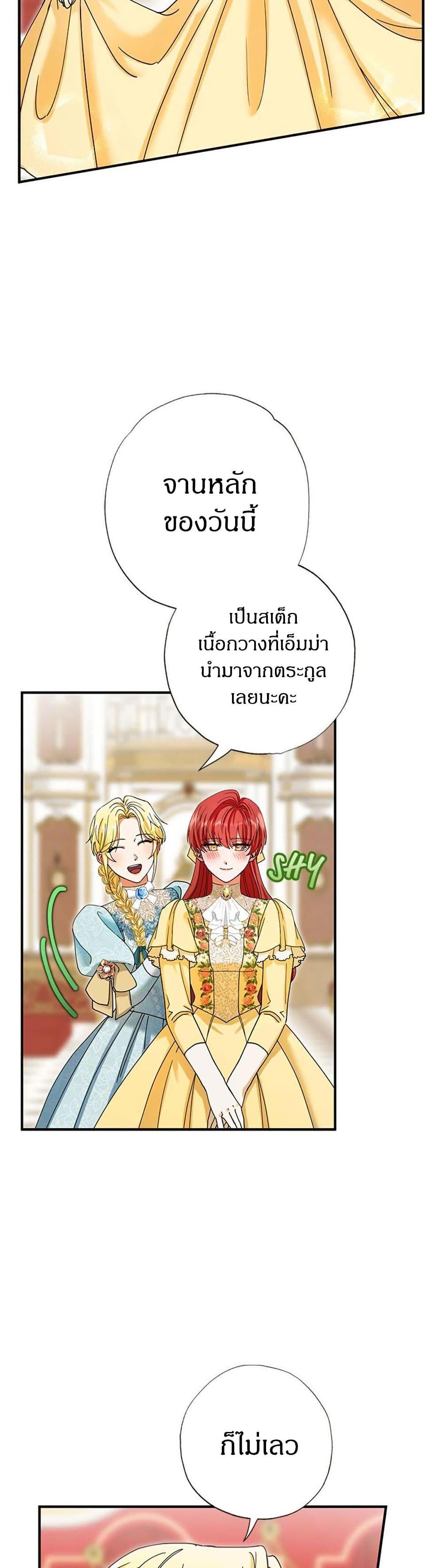 Manga-lc-com อ่านมังงะ อ่านการ์ตูน ออนไลน์ ฟรี I Became the Emperor’s Cat ตอนที่ 1 2 3 4 5 6 7 8 9 10 11 12 13 14 ฟรี ไม่มีโฆษณา Manga-lc - อ่าน มังงะ อ่าน การ์ตูน ออนไลน์ อ่านมังงะ ฟรี