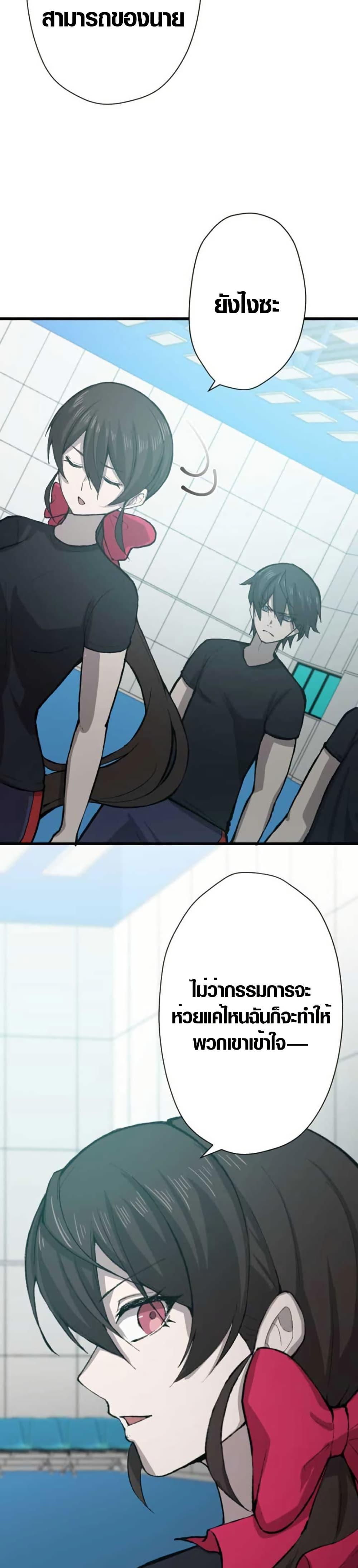 Manga-lc-com อ่านมังงะ อ่านการ์ตูน ออนไลน์ ฟรี The Strongest Hero with Negative Destructive Power ตอนที่ 1 2 3 4 5 6 7 8 9 10 11 12 13 14 ฟรี ไม่มีโฆษณา Manga-lc - อ่าน มังงะ อ่าน การ์ตูน ออนไลน์ อ่านมังงะ ฟรี