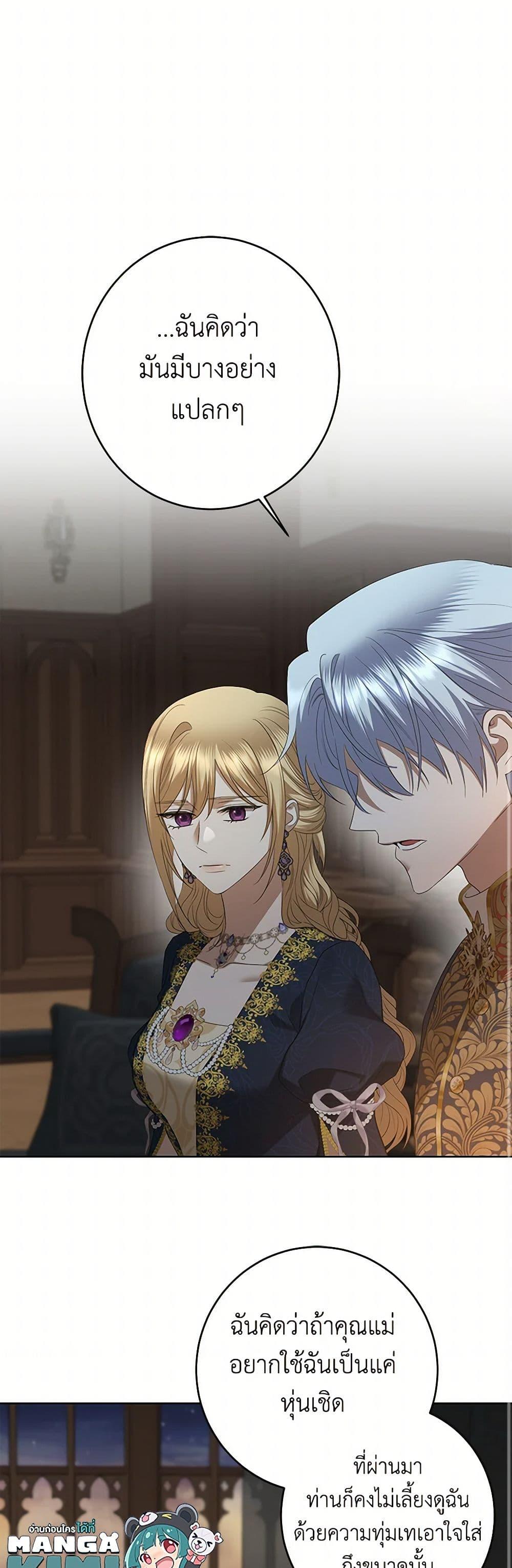 Manga-lc-com อ่านมังงะ อ่านการ์ตูน ออนไลน์ ฟรี I Don’t Love You Anymore ตอนที่ 1 2 3 4 5 6 7 8 9 10 11 12 13 14 ฟรี ไม่มีโฆษณา Manga-lc - อ่าน มังงะ อ่าน การ์ตูน ออนไลน์ อ่านมังงะ ฟรี