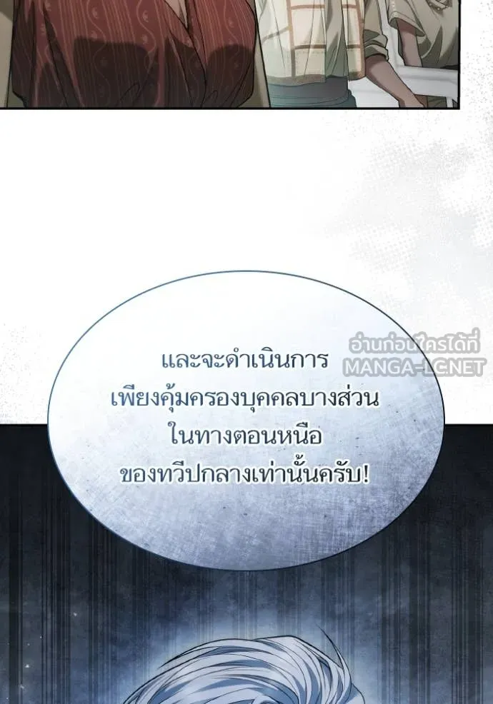 513f4bdba096ace01d7a ตอนที่ 167 รูปที่ 111