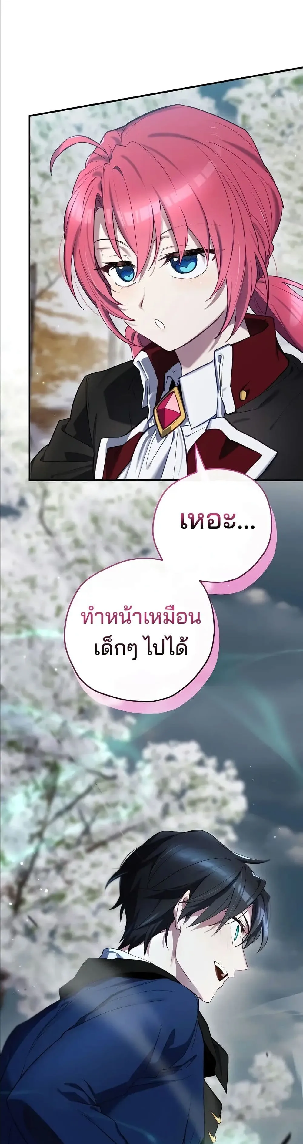 Manga-lc-com อ่านมังงะ อ่านการ์ตูน ออนไลน์ ฟรี Ending Maker ตอนที่ 1 2 3 4 5 6 7 8 9 10 11 12 13 14 ฟรี ไม่มีโฆษณา Manga-lc - อ่าน มังงะ อ่าน การ์ตูน ออนไลน์ อ่านมังงะ ฟรี