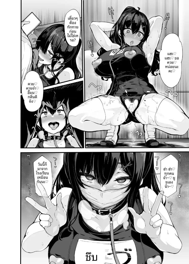 Doujin-Lc- อ่าน โดจิน มังฮวา เกาหลี ญี่ปุ่น จีน แปลไทย ความลับที่ถูกรู้ของยูกะ โนโนฮาระ ตอนที่ 1 2 3 4 5 6 7 8 9 10 11 12 13 14 ฟรี ไม่มีโฆษณา อ่าน โดจิน Manhwa เกาหลี ญี่ปุ่น จีน เรามีครบ คัดมาให้เน้นๆ โดจิน 18+ รับประกันความฟินโดย  Doujin Lc