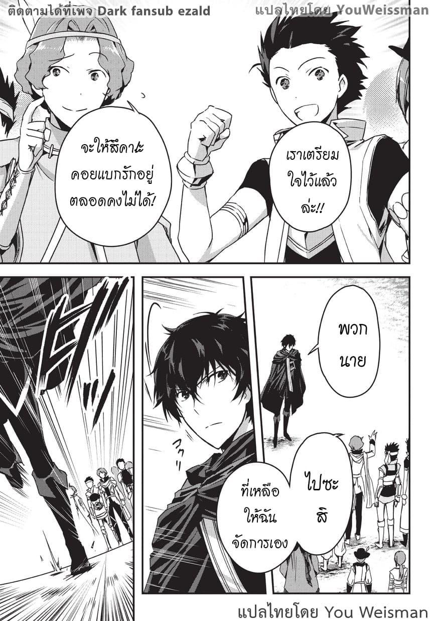 Manga-lc-com อ่านมังงะ อ่านการ์ตูน ออนไลน์ ฟรี Assassin de aru ore no Sutetasu ga Yuusha yori mo Akiraka ni Tsuyoi Nodaga ตอนที่ 1 2 3 4 5 6 7 8 9 10 11 12 13 14 ฟรี ไม่มีโฆษณา Manga-lc - อ่าน มังงะ อ่าน การ์ตูน ออนไลน์ อ่านมังงะ ฟรี