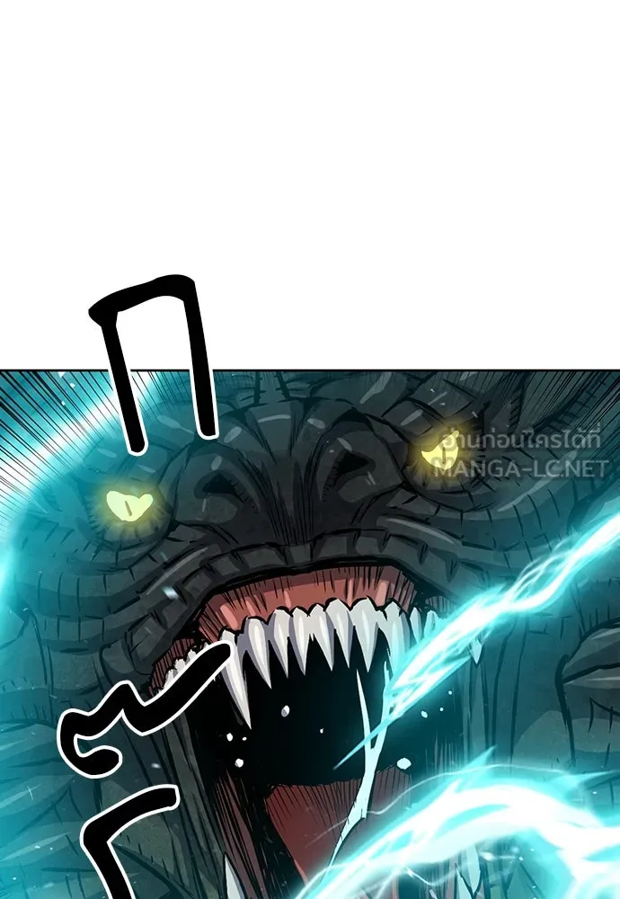 ดรูอิดแห่งสถานีโซล ตอนที่ 88 รูปที่ 6