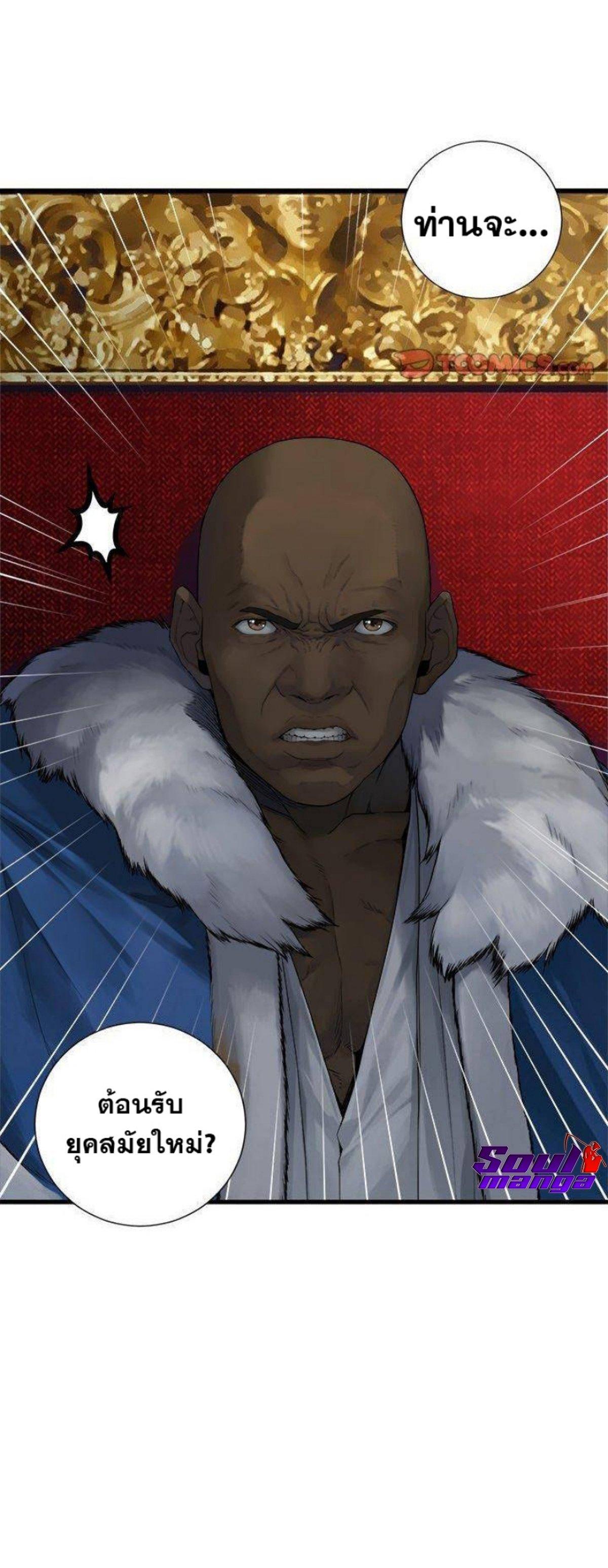 Manga-lc-com อ่านมังงะ อ่านการ์ตูน ออนไลน์ ฟรี Her Summon ตอนที่ 1 2 3 4 5 6 7 8 9 10 11 12 13 14 ฟรี ไม่มีโฆษณา Manga-lc - อ่าน มังงะ อ่าน การ์ตูน ออนไลน์ อ่านมังงะ ฟรี