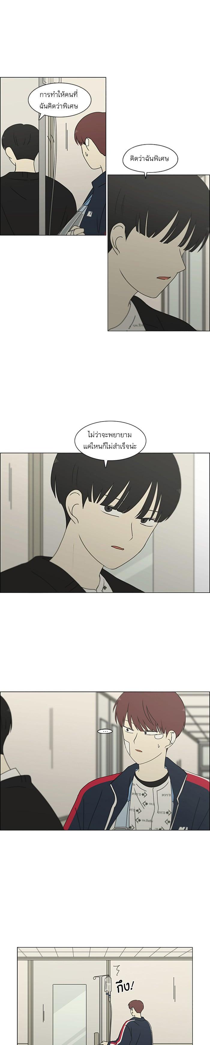 Manga-lc-com อ่านมังงะ อ่านการ์ตูน ออนไลน์ ฟรี Love Revolution รักนี้ต้องปฏิวัติ ตอนที่ 1 2 3 4 5 6 7 8 9 10 11 12 13 14 ฟรี ไม่มีโฆษณา Manga-lc - อ่าน มังงะ อ่าน การ์ตูน ออนไลน์ อ่านมังงะ ฟรี