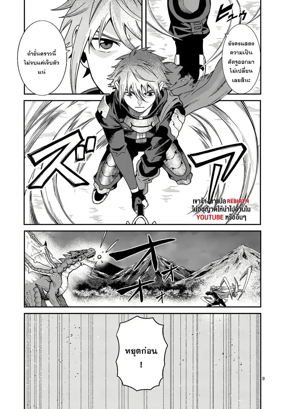 Manga-lc-com อ่านมังงะ อ่านการ์ตูน ออนไลน์ ฟรี Power-Hara Genkai Yuusha, Maougun kara Koutaiguu de Scout sareru – Yuusha Ranking 1-i na no ni Tedori ga Gomi sugite Seikatsu Dekimasen ตอนที่ 1 2 3 4 5 6 7 8 9 10 11 12 13 14 ฟรี ไม่มีโฆษณา Manga-lc - อ่าน มังงะ อ่าน การ์ตูน ออนไลน์ อ่านมังงะ ฟรี