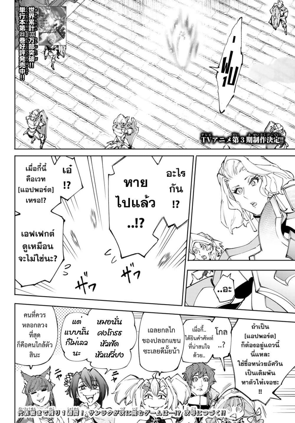 Manga-lc-com อ่านมังงะ อ่านการ์ตูน ออนไลน์ ฟรี Shangri-La Frontier ตอนที่ 1 2 3 4 5 6 7 8 9 10 11 12 13 14 ฟรี ไม่มีโฆษณา Manga-lc - อ่าน มังงะ อ่าน การ์ตูน ออนไลน์ อ่านมังงะ ฟรี