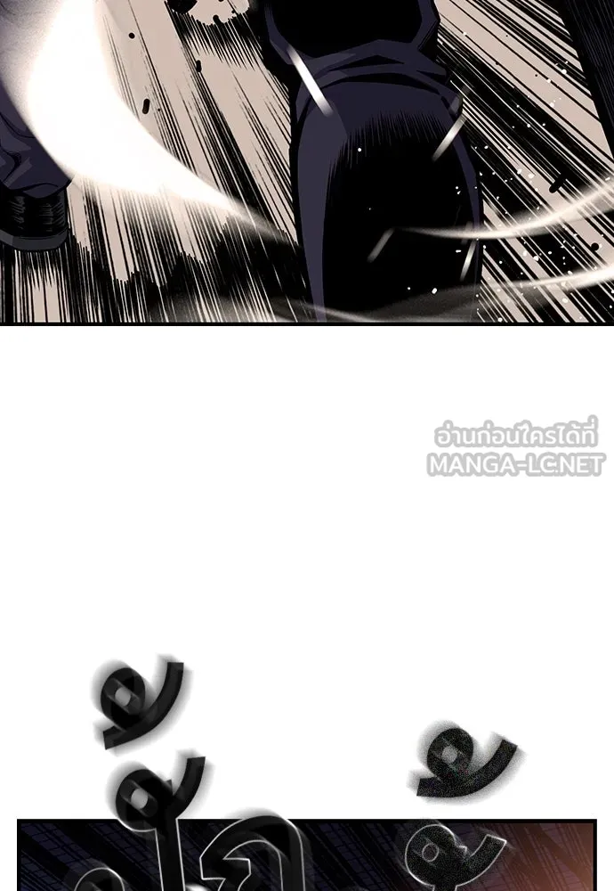 King Game ตอนที่ 16 หวังพึ่งไอ้นั่นงั้นสิ รูปที่ 60