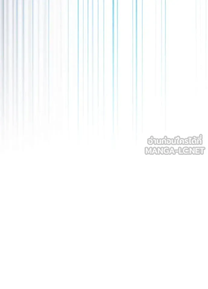Villain to kill ตอนที่ 183 รูปที่ 146