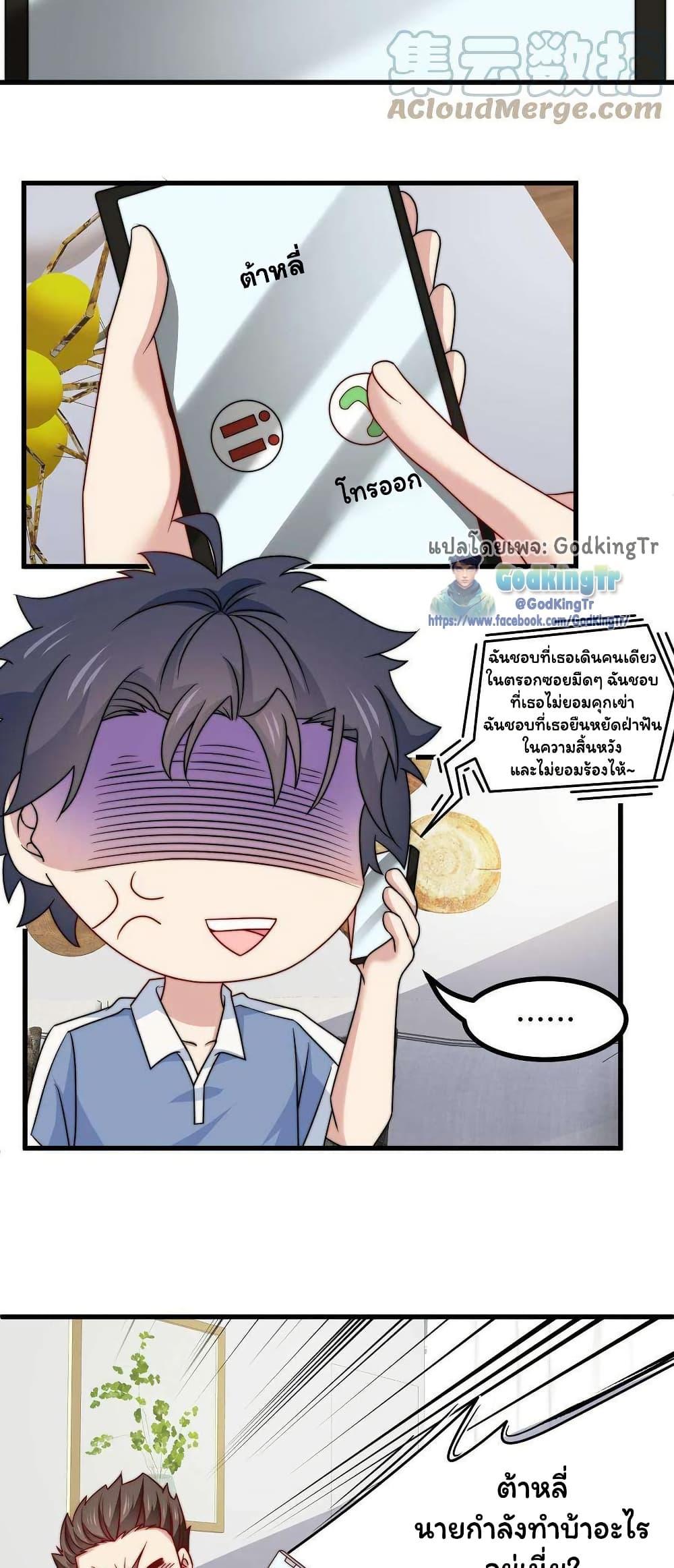 Manga-lc-com อ่านมังงะ อ่านการ์ตูน ออนไลน์ ฟรี Is It Reasonable for Me to Beat a Dragon With a Slime ตอนที่ 1 2 3 4 5 6 7 8 9 10 11 12 13 14 ฟรี ไม่มีโฆษณา Manga-lc - อ่าน มังงะ อ่าน การ์ตูน ออนไลน์ อ่านมังงะ ฟรี