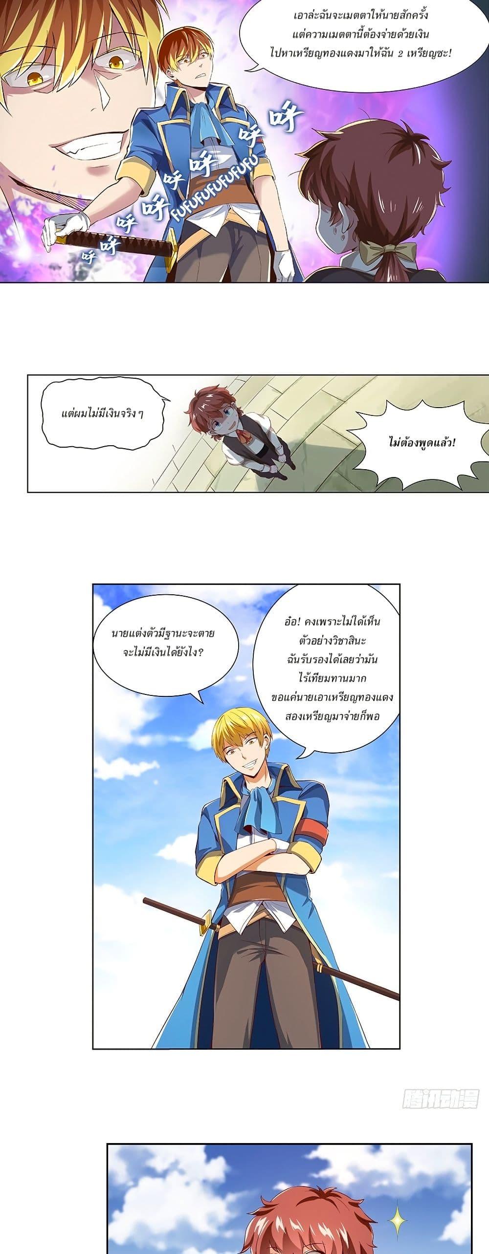Manga-lc-com อ่านมังงะ อ่านการ์ตูน ออนไลน์ ฟรี The Demon King Who Lost His Job ตอนที่ 1 2 3 4 5 6 7 8 9 10 11 12 13 14 ฟรี ไม่มีโฆษณา Manga-lc - อ่าน มังงะ อ่าน การ์ตูน ออนไลน์ อ่านมังงะ ฟรี