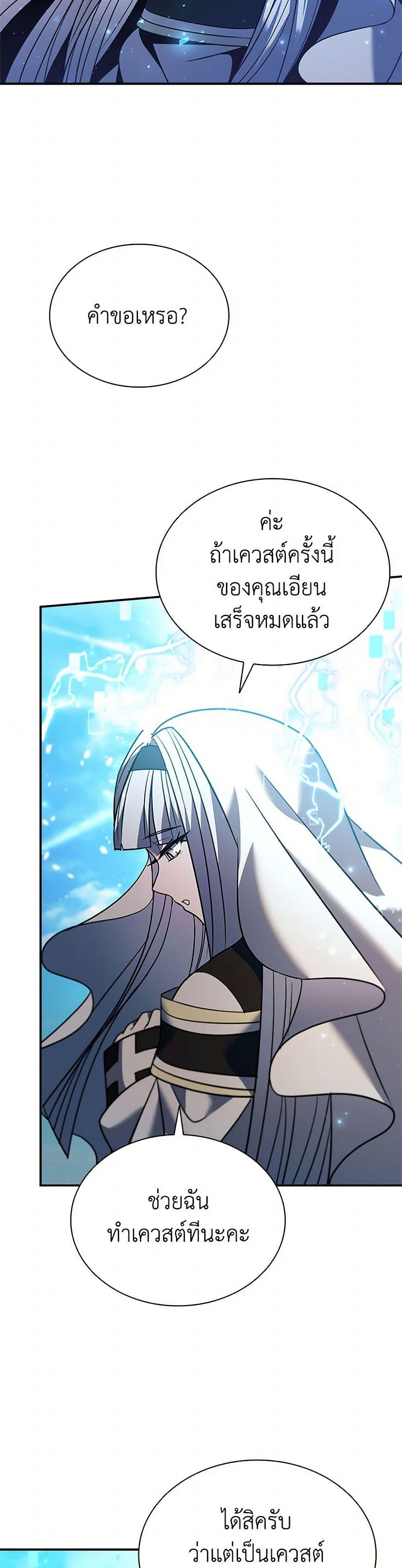 Manga-lc-com อ่านมังงะ อ่านการ์ตูน ออนไลน์ ฟรี Taming Master ตอนที่ 1 2 3 4 5 6 7 8 9 10 11 12 13 14 ฟรี ไม่มีโฆษณา Manga-lc - อ่าน มังงะ อ่าน การ์ตูน ออนไลน์ อ่านมังงะ ฟรี