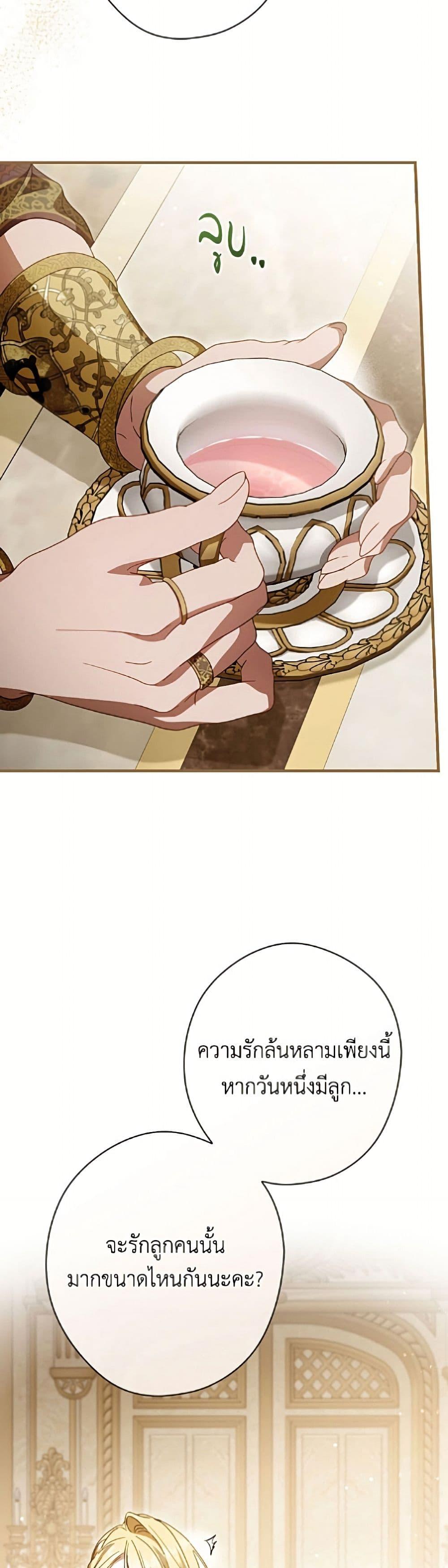 Manga-lc-com อ่านมังงะ อ่านการ์ตูน ออนไลน์ ฟรี How to Get My Husband on My Side ตอนที่ 1 2 3 4 5 6 7 8 9 10 11 12 13 14 ฟรี ไม่มีโฆษณา Manga-lc - อ่าน มังงะ อ่าน การ์ตูน ออนไลน์ อ่านมังงะ ฟรี