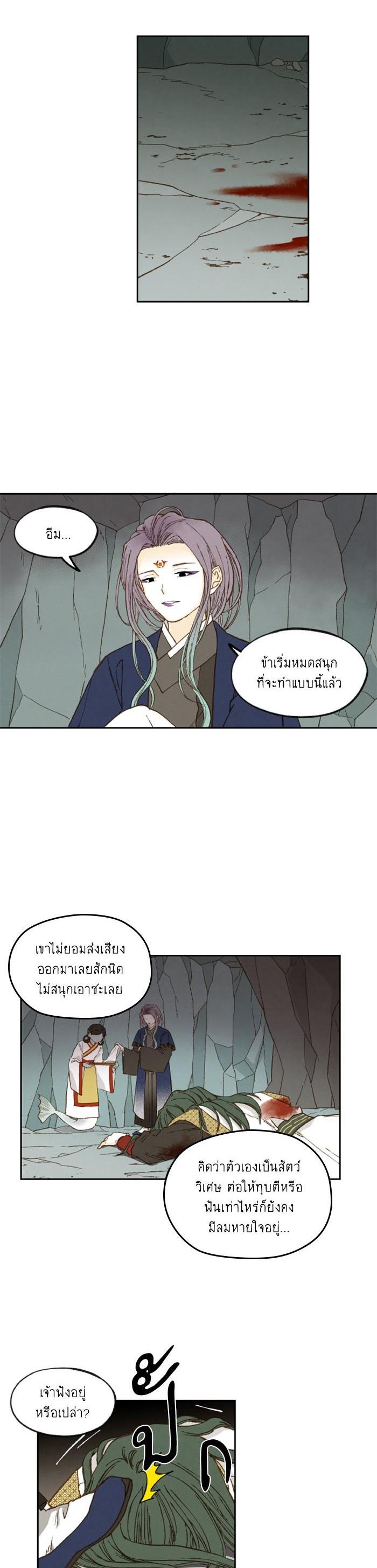 Manga-lc-com อ่านมังงะ อ่านการ์ตูน ออนไลน์ ฟรี How to Become a Dragon ตอนที่ 1 2 3 4 5 6 7 8 9 10 11 12 13 14 ฟรี ไม่มีโฆษณา Manga-lc - อ่าน มังงะ อ่าน การ์ตูน ออนไลน์ อ่านมังงะ ฟรี