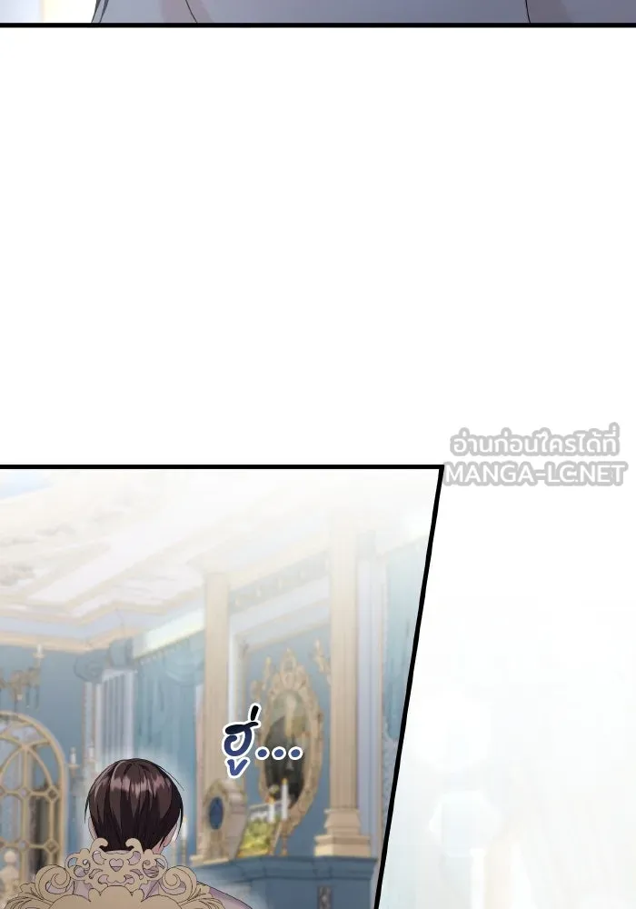 ทำแบบนี้ไม่ได้เพคะ องค์ชาย ตอนที่ 18 รูปที่ 96