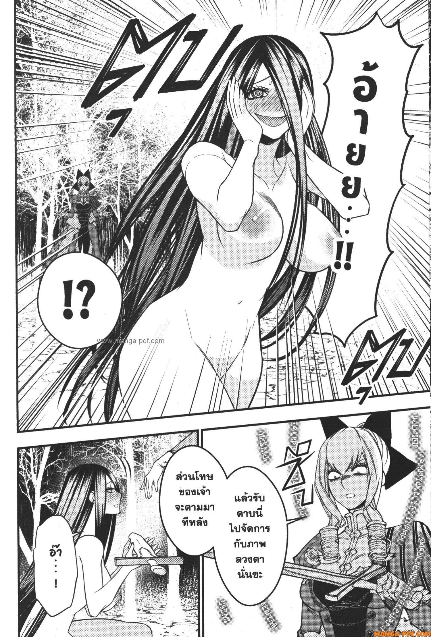 Manga-lc-com อ่านมังงะ อ่านการ์ตูน ออนไลน์ ฟรี Fukushuu o Koinegau Saikyou Yuusha wa, Yami no Chikara de Senmetsu Musou Suru ตอนที่ 1 2 3 4 5 6 7 8 9 10 11 12 13 14 ฟรี ไม่มีโฆษณา Manga-lc - อ่าน มังงะ อ่าน การ์ตูน ออนไลน์ อ่านมังงะ ฟรี