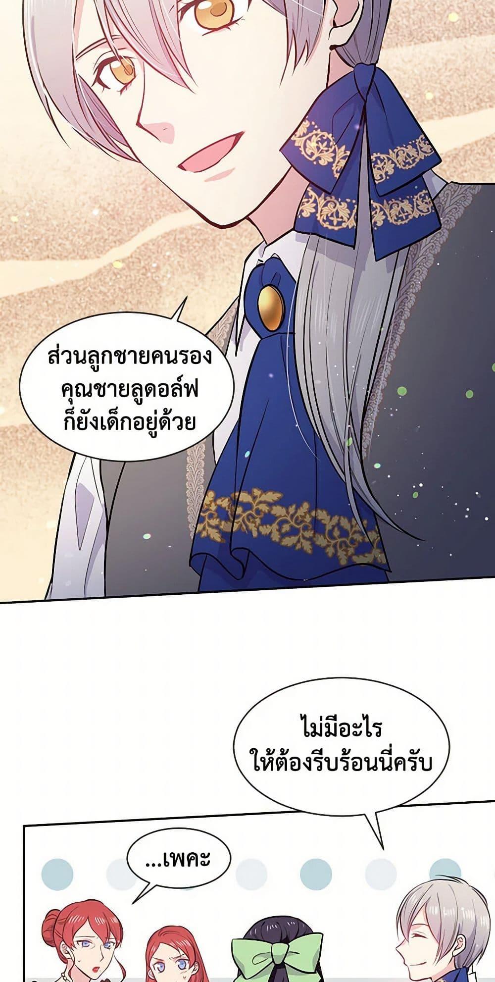 Manga-lc-com อ่านมังงะ อ่านการ์ตูน ออนไลน์ ฟรี My Goal is to Live a Long ตอนที่ 1 2 3 4 5 6 7 8 9 10 11 12 13 14 ฟรี ไม่มีโฆษณา Manga-lc - อ่าน มังงะ อ่าน การ์ตูน ออนไลน์ อ่านมังงะ ฟรี