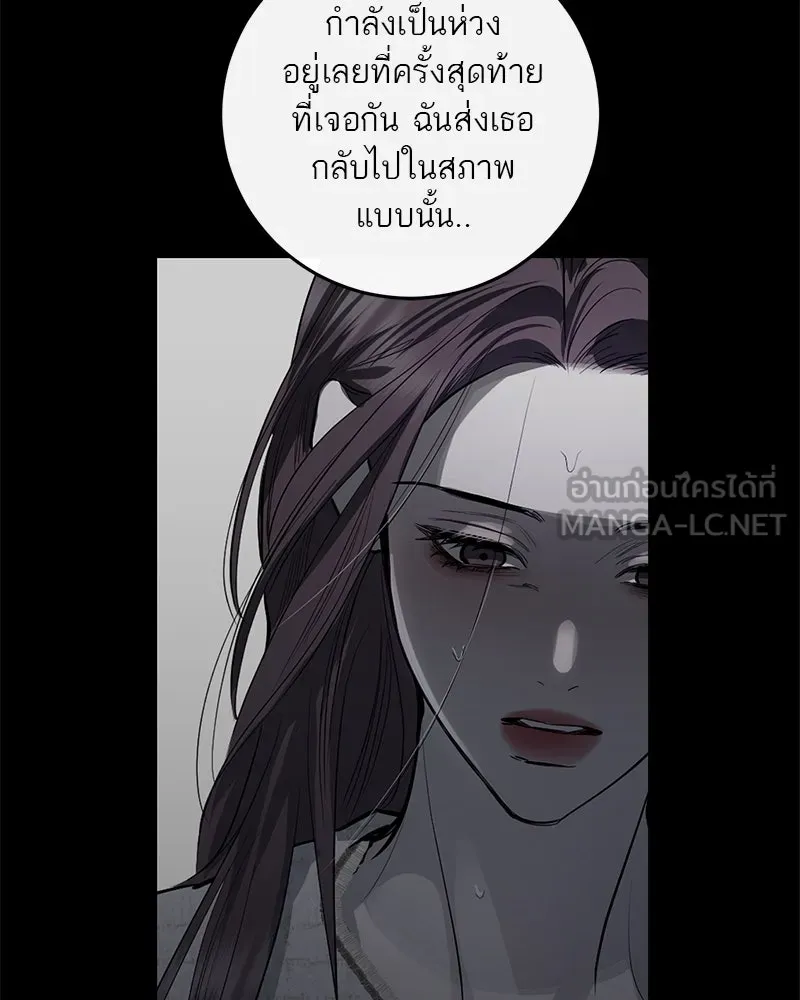 ตำนานเทพธิดาตกสวรรค์ ตอนที่ 69 รูปที่ 102