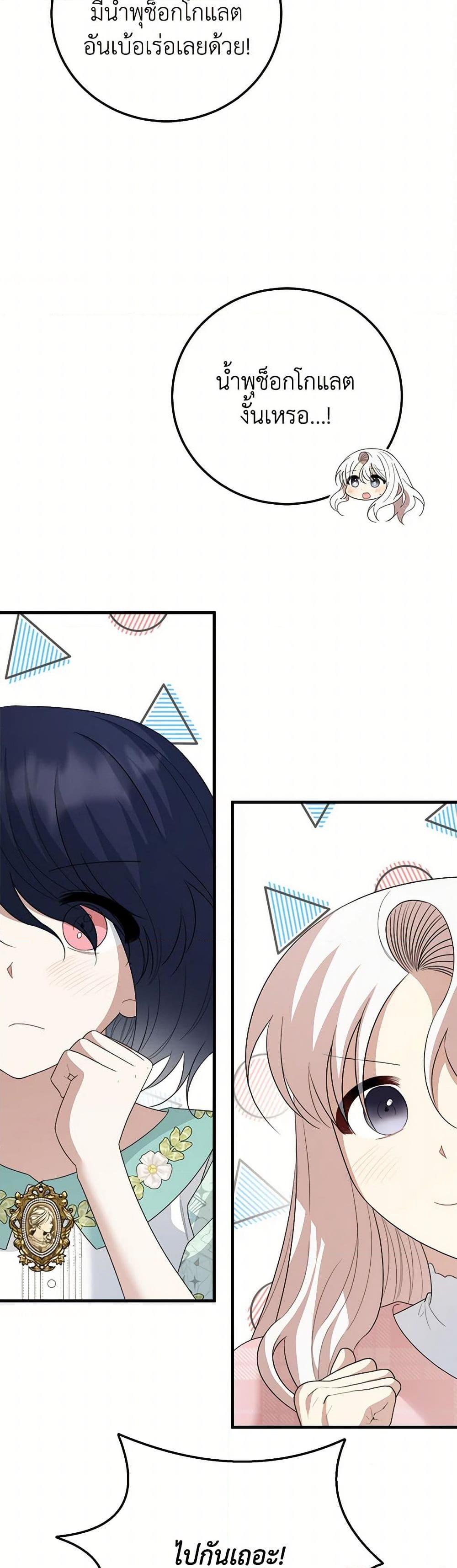 Manga-lc-com อ่านมังงะ อ่านการ์ตูน ออนไลน์ ฟรี Four Dangerous Brothers to My Rescue ตอนที่ 1 2 3 4 5 6 7 8 9 10 11 12 13 14 ฟรี ไม่มีโฆษณา Manga-lc - อ่าน มังงะ อ่าน การ์ตูน ออนไลน์ อ่านมังงะ ฟรี