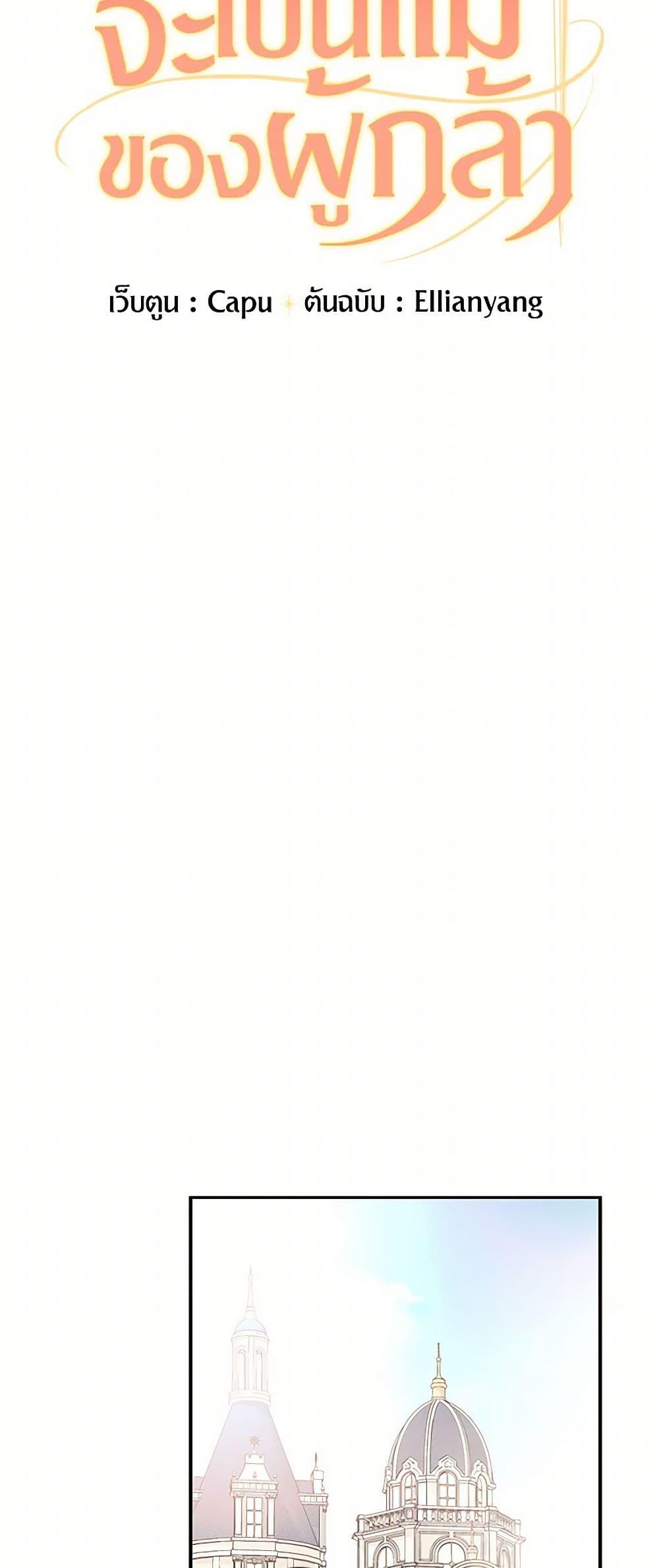 Manga-lc-com อ่านมังงะ อ่านการ์ตูน ออนไลน์ ฟรี I’ll Become the Mother of the Hero ตอนที่ 1 2 3 4 5 6 7 8 9 10 11 12 13 14 ฟรี ไม่มีโฆษณา Manga-lc - อ่าน มังงะ อ่าน การ์ตูน ออนไลน์ อ่านมังงะ ฟรี