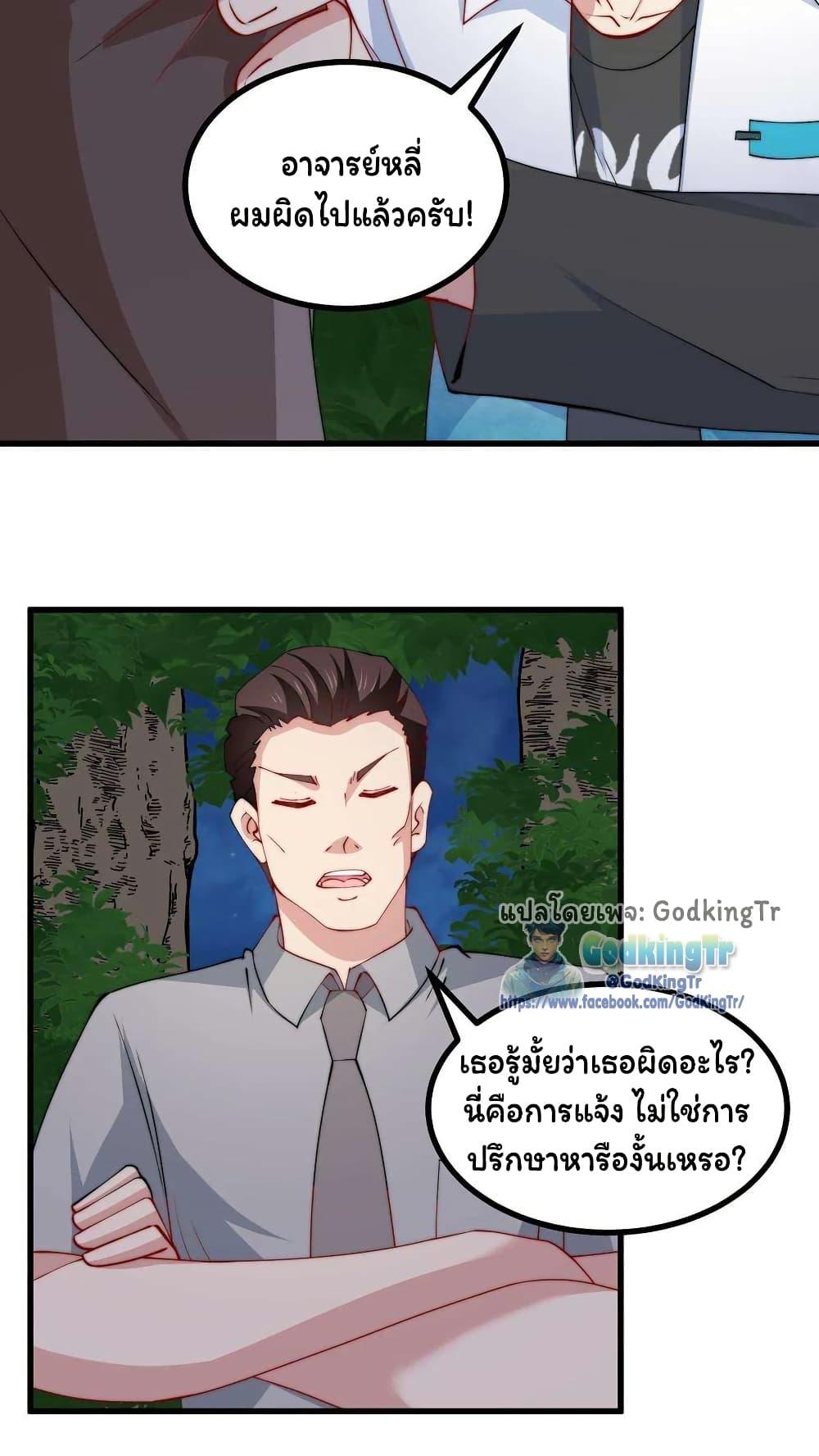 Manga-lc-com อ่านมังงะ อ่านการ์ตูน ออนไลน์ ฟรี Is It Reasonable for Me to Beat a Dragon With a Slime ตอนที่ 1 2 3 4 5 6 7 8 9 10 11 12 13 14 ฟรี ไม่มีโฆษณา Manga-lc - อ่าน มังงะ อ่าน การ์ตูน ออนไลน์ อ่านมังงะ ฟรี