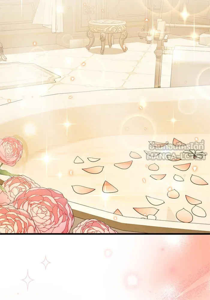 ป๊ะป๋าขา หนูลาแล้ว ตอนที่ 5 รูปที่ 96