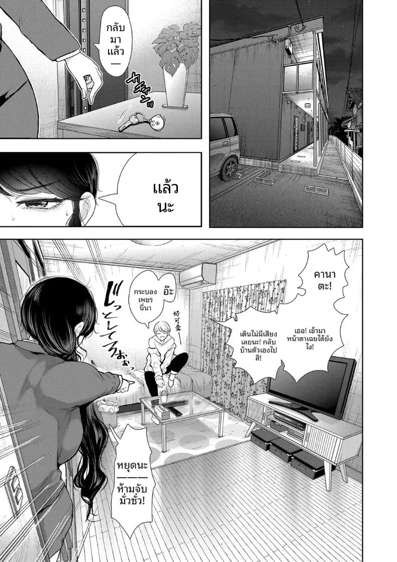 Doujin-Lc- อ่าน โดจิน มังฮวา เกาหลี ญี่ปุ่น จีน แปลไทย การฝึกที่ไม่อาจปฏิเสธได้ [Shomu] ตอนที่ 1 2 3 4 5 6 7 8 9 10 11 12 13 14 ฟรี ไม่มีโฆษณา อ่าน โดจิน Manhwa เกาหลี ญี่ปุ่น จีน เรามีครบ คัดมาให้เน้นๆ โดจิน 18+ รับประกันความฟินโดย  Doujin Lc