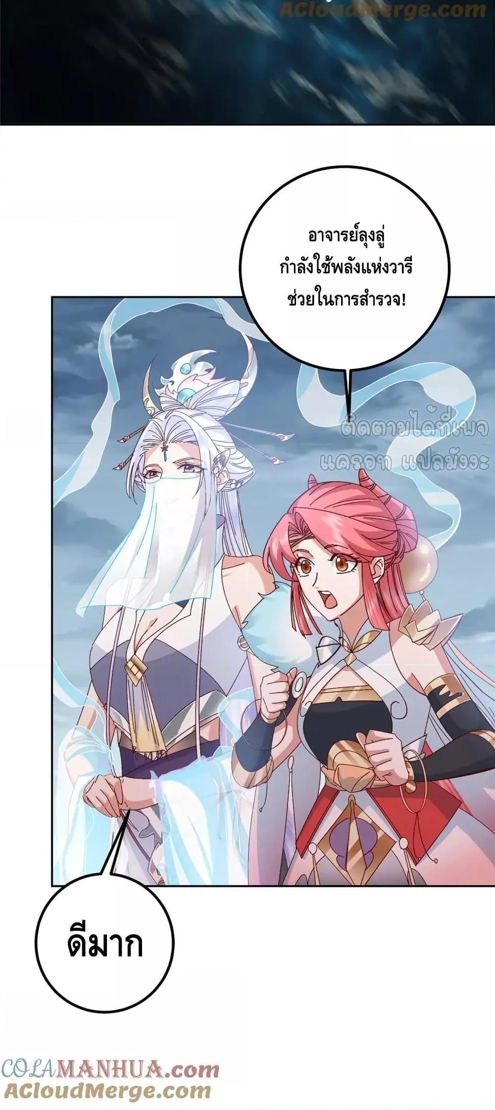 Manga-lc-com อ่านมังงะ อ่านการ์ตูน ออนไลน์ ฟรี KeepALowProf ตอนที่ 1 2 3 4 5 6 7 8 9 10 11 12 13 14 ฟรี ไม่มีโฆษณา Manga-lc - อ่าน มังงะ อ่าน การ์ตูน ออนไลน์ อ่านมังงะ ฟรี