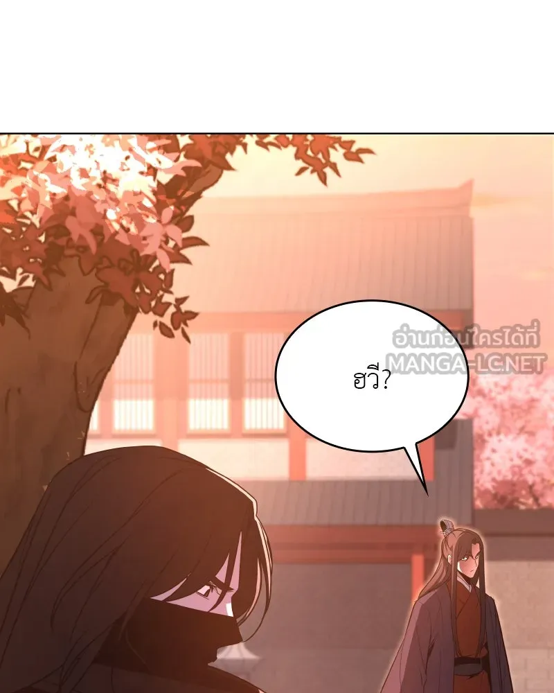 เกิดอีกทีเป็นว่าที่ประมุขลัทธิมาร ตอนที่ 79 รูปที่ 66