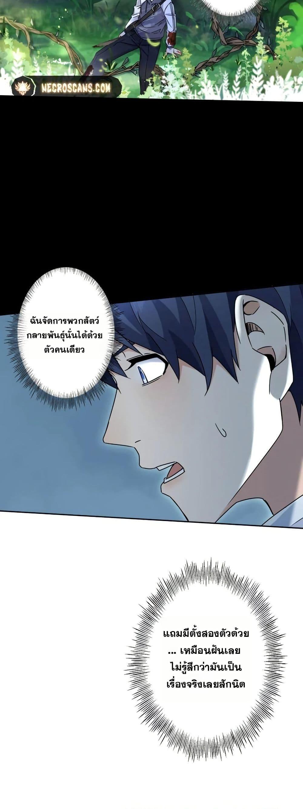 Manga-lc-com อ่านมังงะ อ่านการ์ตูน ออนไลน์ ฟรี Aiming for Maximal Level in a Post-Apocalyptic World ตอนที่ 1 2 3 4 5 6 7 8 9 10 11 12 13 14 ฟรี ไม่มีโฆษณา Manga-lc - อ่าน มังงะ อ่าน การ์ตูน ออนไลน์ อ่านมังงะ ฟรี