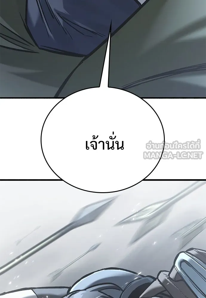 อัศวินวันเดียว ตอนที่ 16 รูปที่ 177