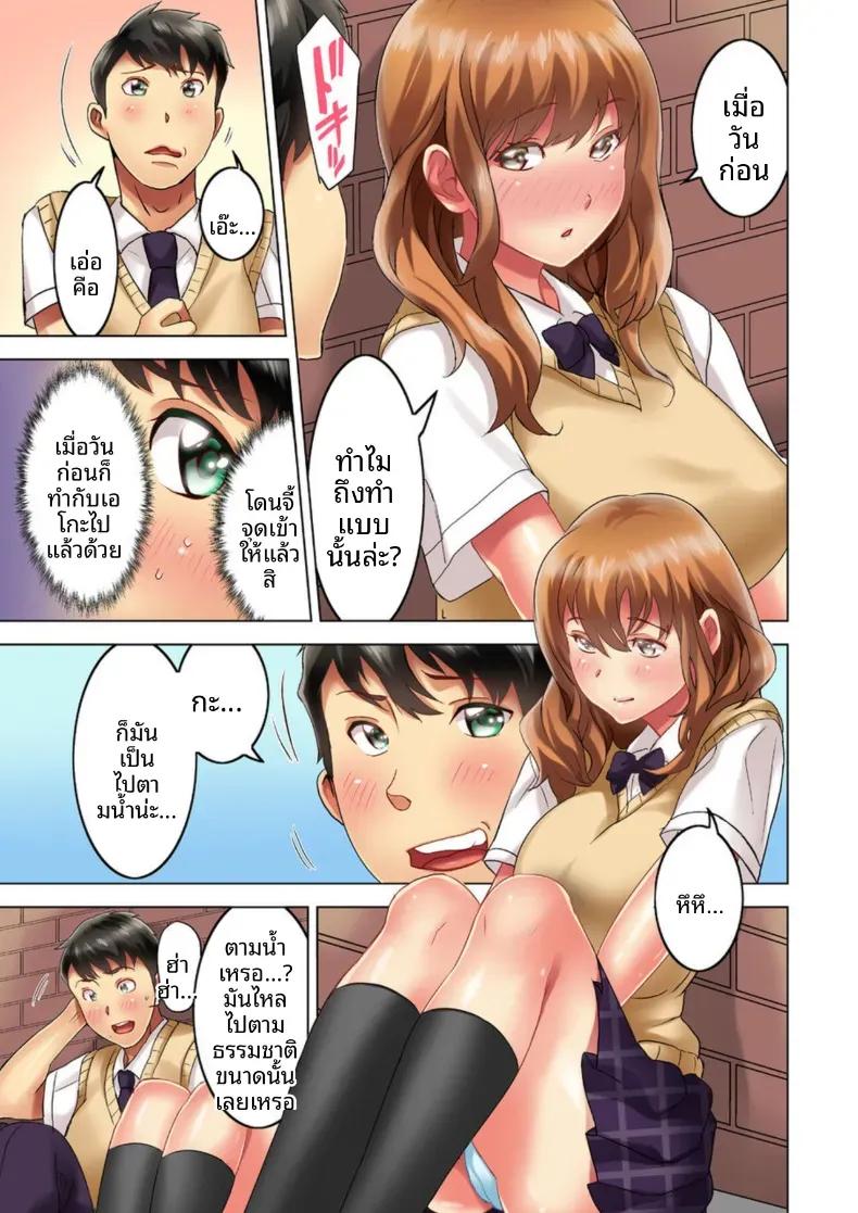 Doujin-Lc- อ่าน โดจิน มังฮวา เกาหลี ญี่ปุ่น จีน แปลไทย สิ่งเร้าใจเบื้องหน้า [Mitsuya] ตอนที่ 1 2 3 4 5 6 7 8 9 10 11 12 13 14 ฟรี ไม่มีโฆษณา อ่าน โดจิน Manhwa เกาหลี ญี่ปุ่น จีน เรามีครบ คัดมาให้เน้นๆ โดจิน 18+ รับประกันความฟินโดย  Doujin Lc