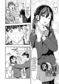 Doujin-Lc- อ่าน โดจิน มังฮวา เกาหลี ญี่ปุ่น จีน แปลไทย จังค์ไอดอล[Senoo Hibiteru] ตอนที่ 1 2 3 4 5 6 7 8 9 10 11 12 13 14 ฟรี ไม่มีโฆษณา อ่าน โดจิน Manhwa เกาหลี ญี่ปุ่น จีน เรามีครบ คัดมาให้เน้นๆ โดจิน 18+ รับประกันความฟินโดย  Doujin Lc