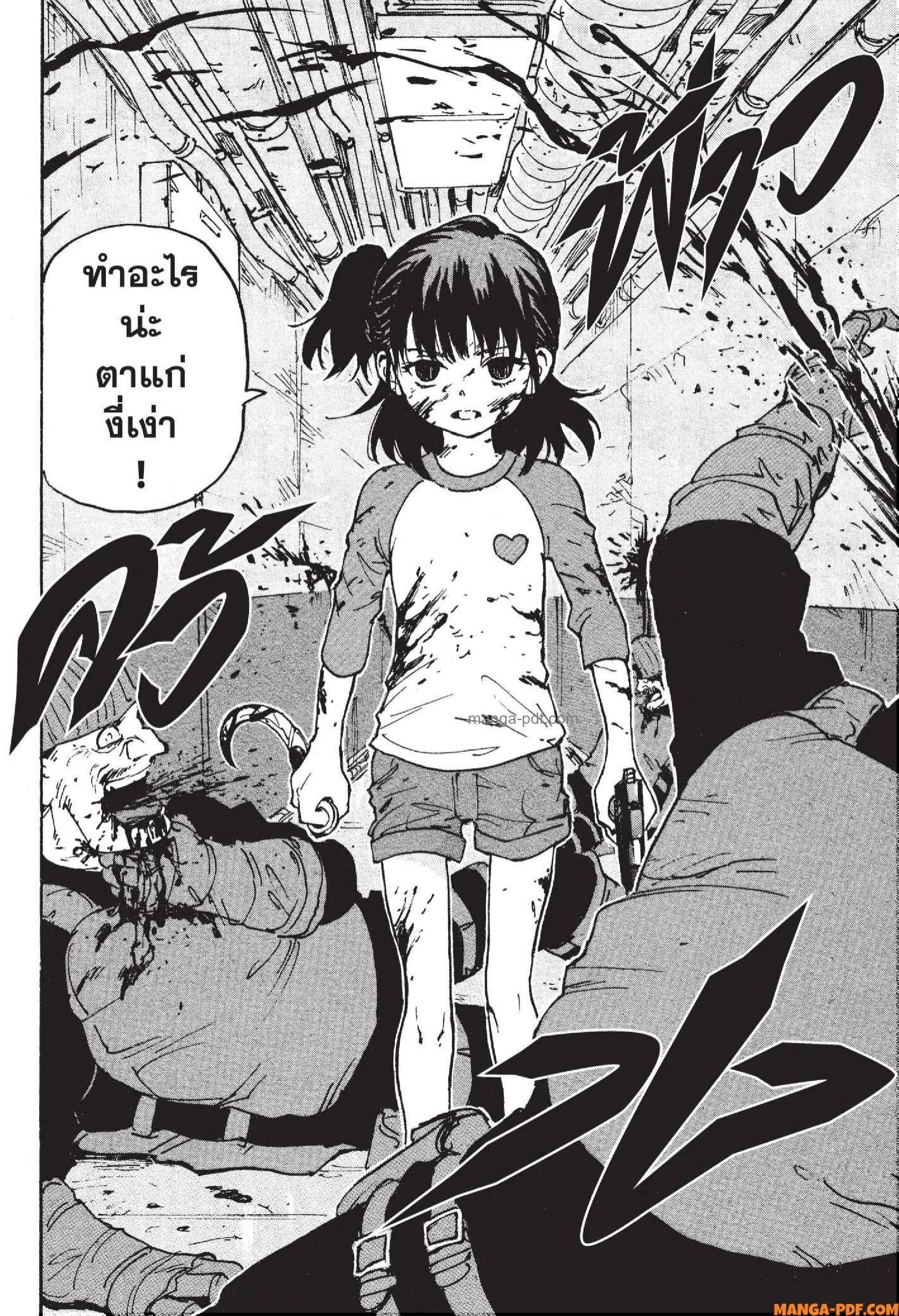 Manga-lc-com อ่านมังงะ อ่านการ์ตูน ออนไลน์ ฟรี Candy and Cigarettes ตอนที่ 1 2 3 4 5 6 7 8 9 10 11 12 13 14 ฟรี ไม่มีโฆษณา Manga-lc - อ่าน มังงะ อ่าน การ์ตูน ออนไลน์ อ่านมังงะ ฟรี