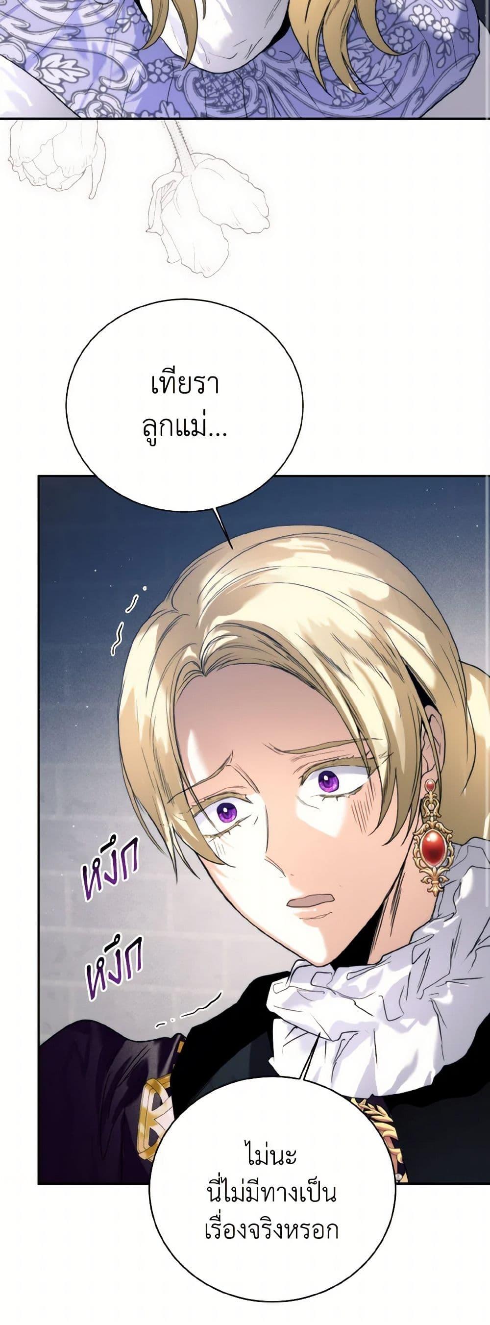 Manga-lc-com อ่านมังงะ อ่านการ์ตูน ออนไลน์ ฟรี Royal Marriage ตอนที่ 1 2 3 4 5 6 7 8 9 10 11 12 13 14 ฟรี ไม่มีโฆษณา Manga-lc - อ่าน มังงะ อ่าน การ์ตูน ออนไลน์ อ่านมังงะ ฟรี