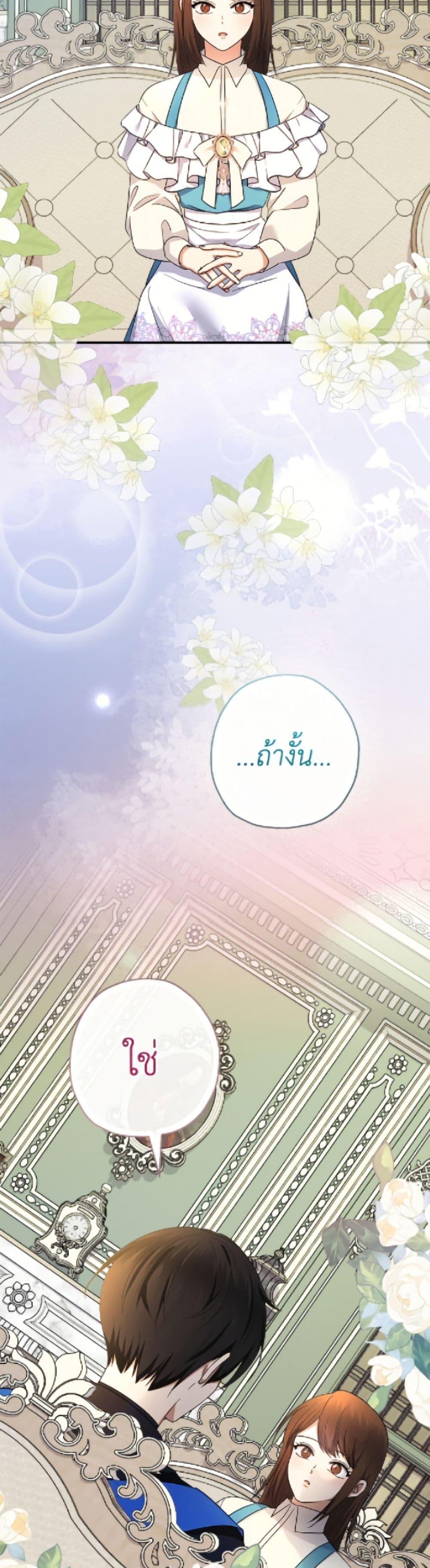 Manga-lc-com อ่านมังงะ อ่านการ์ตูน ออนไลน์ ฟรี Lord Baby Runs a Romance Fantasy With Cash ตอนที่ 1 2 3 4 5 6 7 8 9 10 11 12 13 14 ฟรี ไม่มีโฆษณา Manga-lc - อ่าน มังงะ อ่าน การ์ตูน ออนไลน์ อ่านมังงะ ฟรี