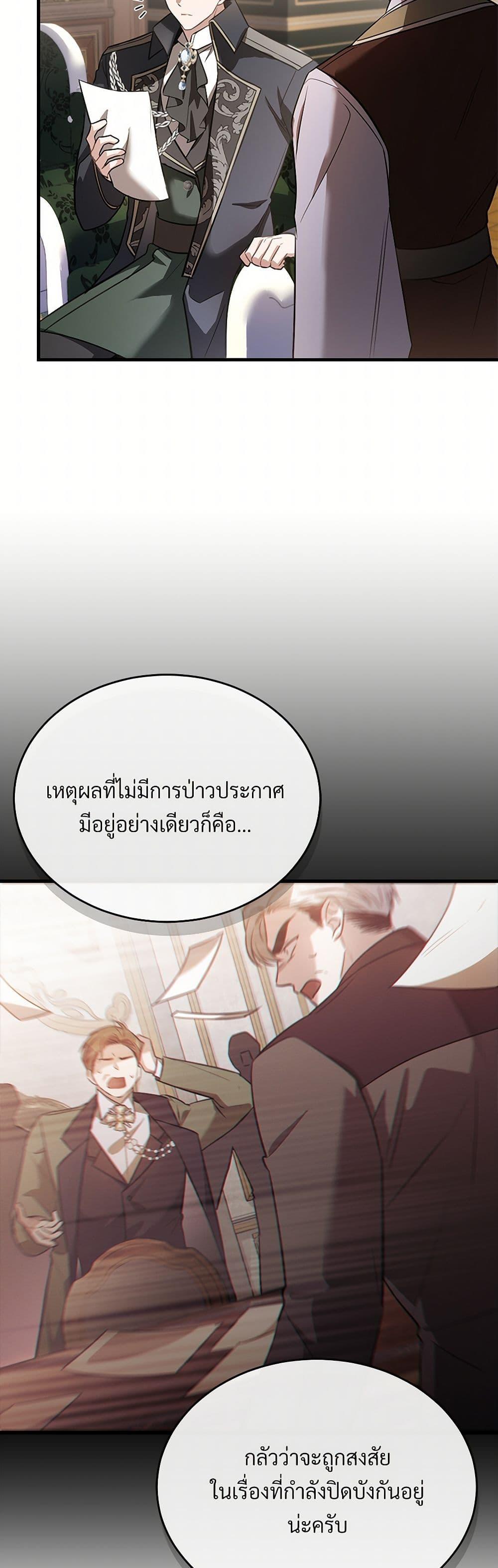 Manga-lc-com อ่านมังงะ อ่านการ์ตูน ออนไลน์ ฟรี The Night Without Shadows ตอนที่ 1 2 3 4 5 6 7 8 9 10 11 12 13 14 ฟรี ไม่มีโฆษณา Manga-lc - อ่าน มังงะ อ่าน การ์ตูน ออนไลน์ อ่านมังงะ ฟรี