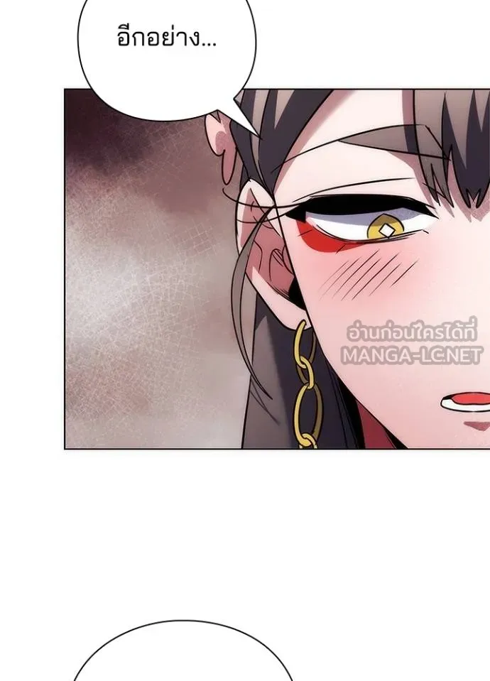 คืนแห่งโทแกบี ตอนที่ 62 รูปที่ 134