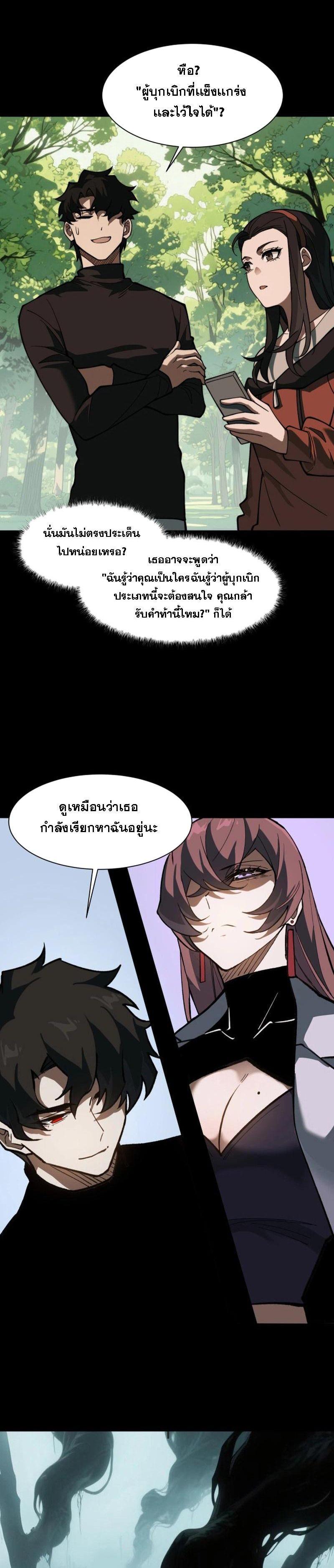 Manga-lc-com อ่านมังงะ อ่านการ์ตูน ออนไลน์ ฟรี After breaking up with the school beauty, I became a martial arts master ตอนที่ 1 2 3 4 5 6 7 8 9 10 11 12 13 14 ฟรี ไม่มีโฆษณา Manga-lc - อ่าน มังงะ อ่าน การ์ตูน ออนไลน์ อ่านมังงะ ฟรี