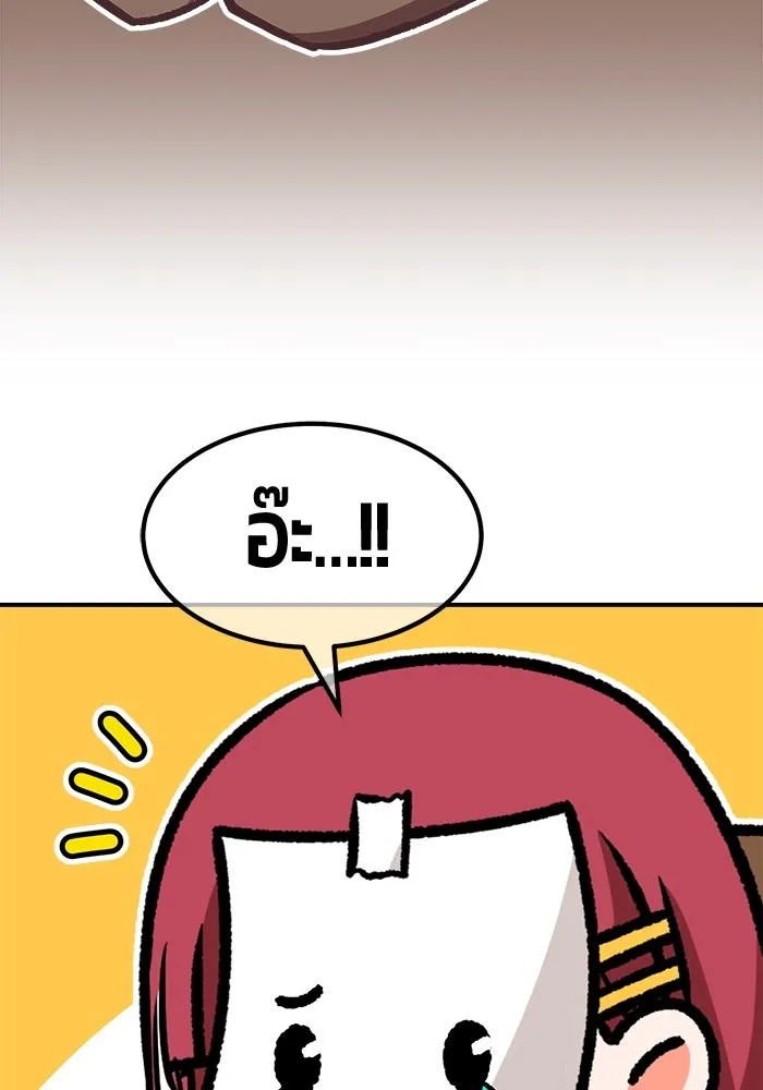 +99 ท่อนไม้พร้อมบวก ตอนที่ รีวิว (นักเขียนฮงชิล) รูปที่ 53