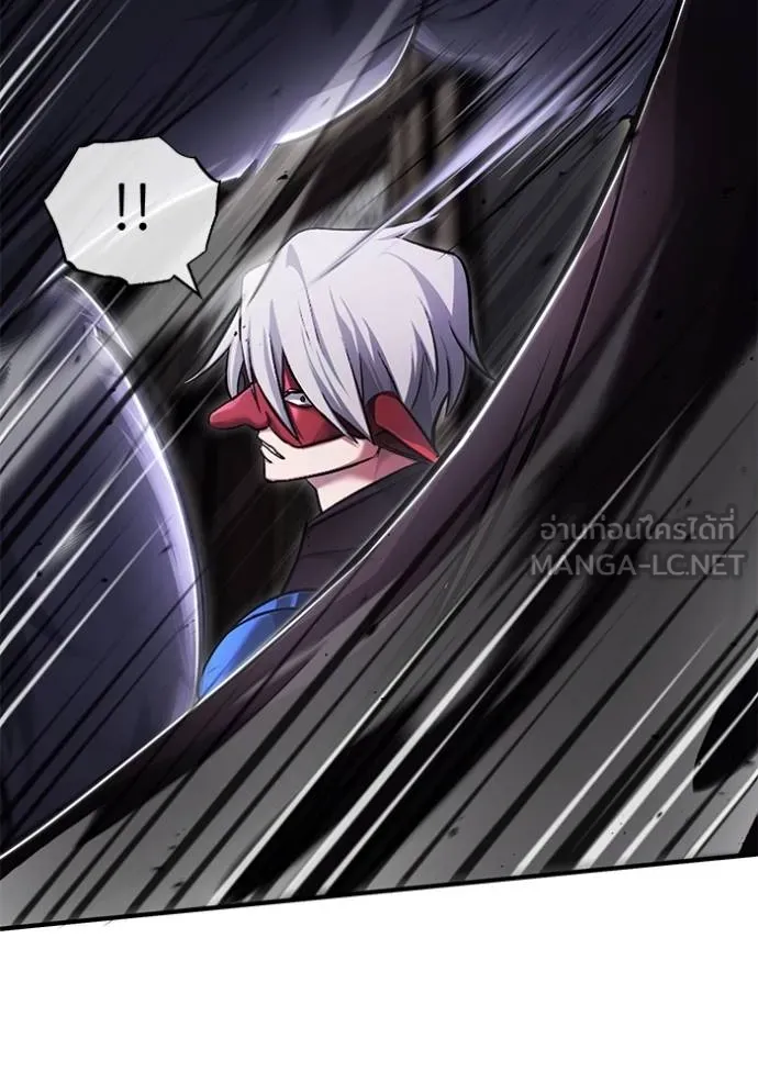 Regressor’s Life Aft ตอนที่ 38 รูปที่ 87