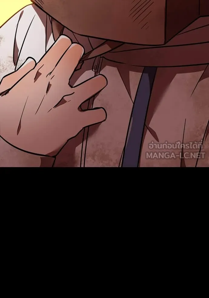เพลเยอร์เลือดเทวะ ตอนที่ 74 รูปที่ 180