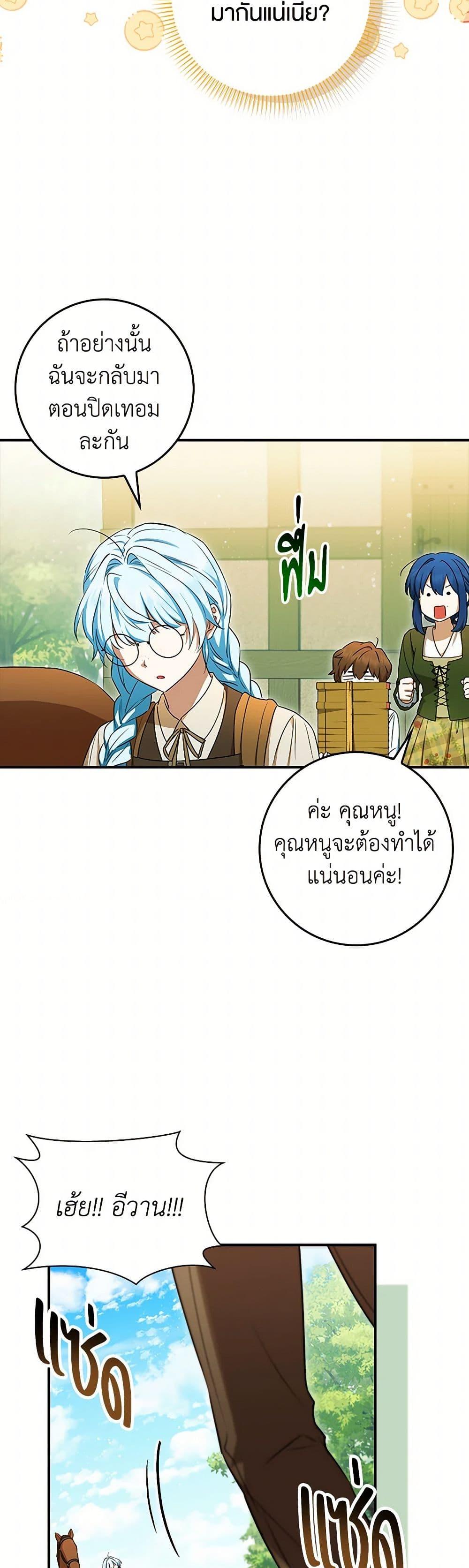 Manga-lc-com อ่านมังงะ อ่านการ์ตูน ออนไลน์ ฟรี The Countdown of My Death Is Spamming My Status Window ตอนที่ 1 2 3 4 5 6 7 8 9 10 11 12 13 14 ฟรี ไม่มีโฆษณา Manga-lc - อ่าน มังงะ อ่าน การ์ตูน ออนไลน์ อ่านมังงะ ฟรี