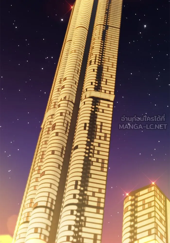 +99 ท่อนไม้พร้อมบวก ตอนที่ 62 รูปที่ 201