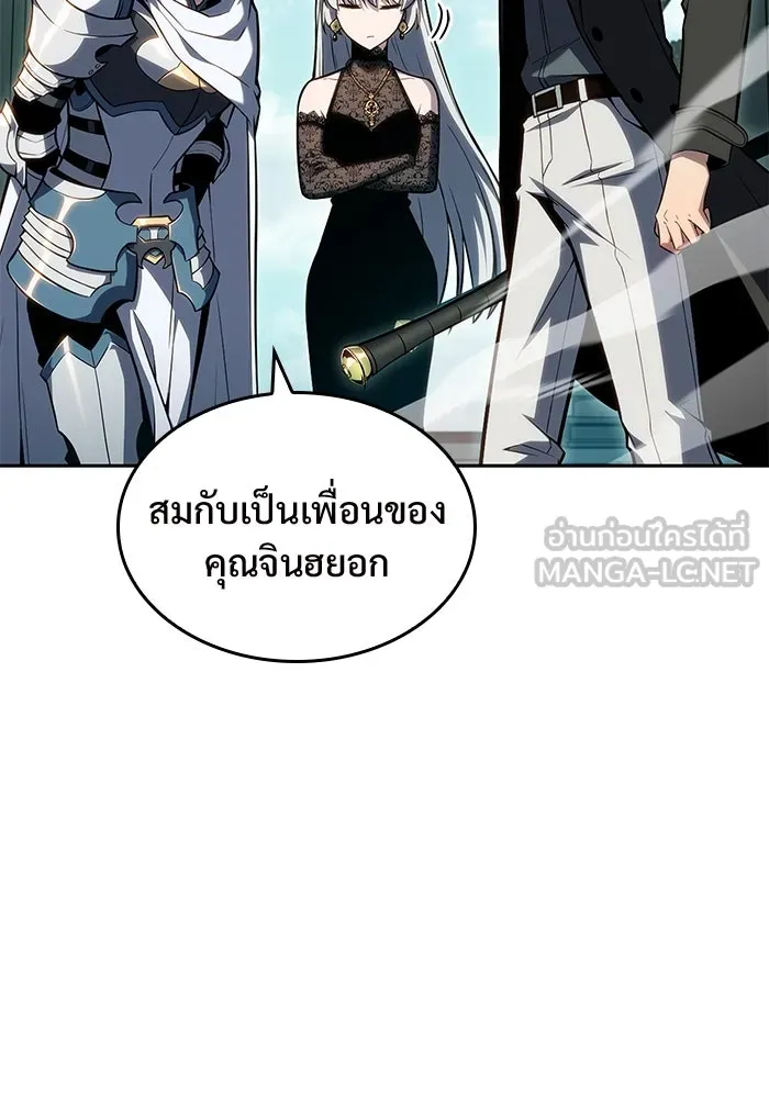 ผู้เล่นหน้าใหม่เลเวลแมกซ์ ตอนที่ 100 เลือกขั้วอำนาจ (2) รูปที่ 18