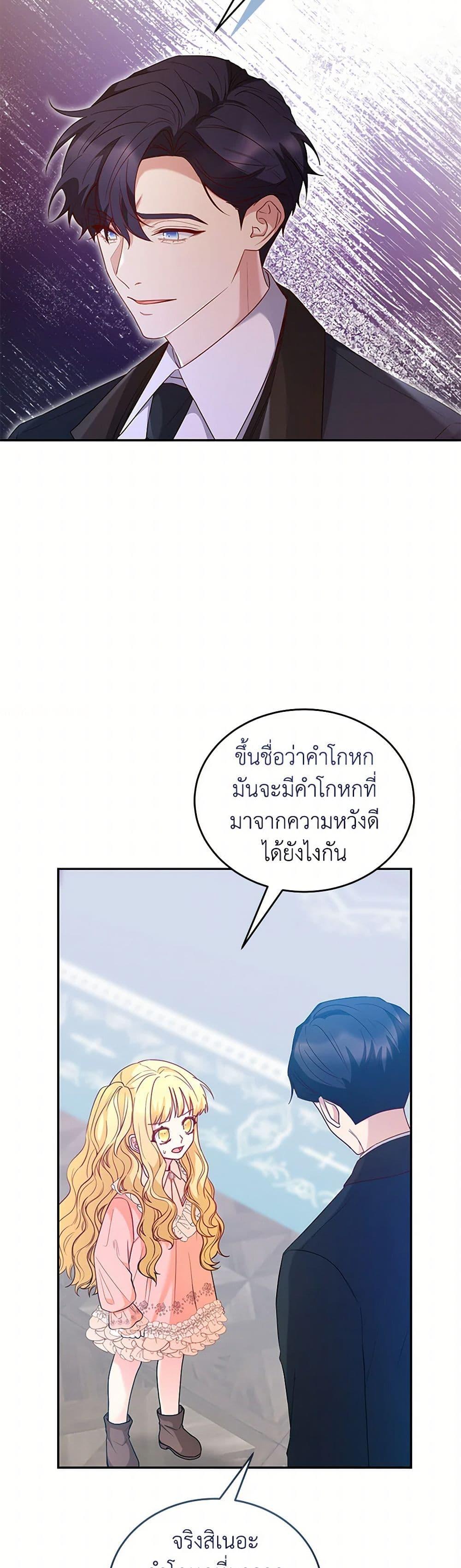 Manga-lc-com อ่านมังงะ อ่านการ์ตูน ออนไลน์ ฟรี Saved by Crazy Stepfather! ตอนที่ 1 2 3 4 5 6 7 8 9 10 11 12 13 14 ฟรี ไม่มีโฆษณา Manga-lc - อ่าน มังงะ อ่าน การ์ตูน ออนไลน์ อ่านมังงะ ฟรี