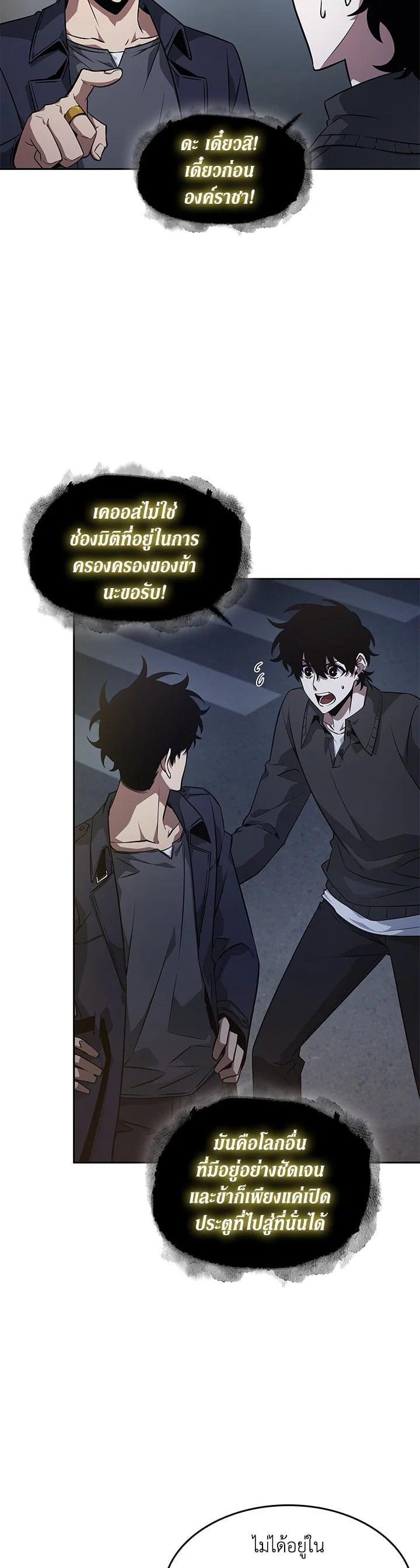 Manga-lc-com อ่านมังงะ อ่านการ์ตูน ออนไลน์ ฟรี Tomb Raider King ตอนที่ 1 2 3 4 5 6 7 8 9 10 11 12 13 14 ฟรี ไม่มีโฆษณา Manga-lc - อ่าน มังงะ อ่าน การ์ตูน ออนไลน์ อ่านมังงะ ฟรี
