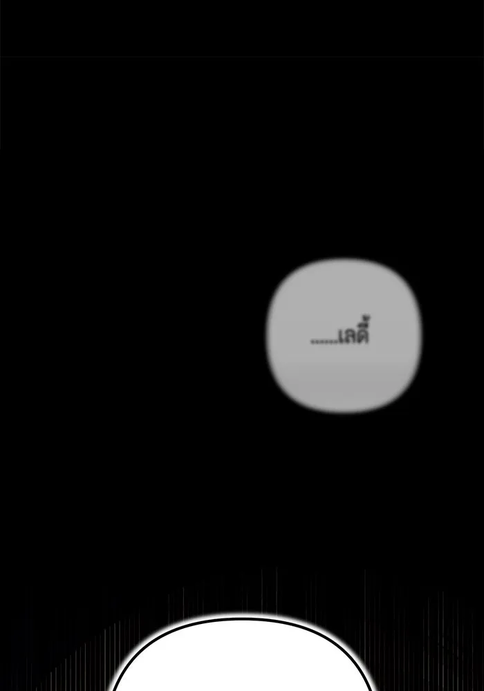 ละครชีวิตลิขิตรัก ตอนที่ 25 รูปที่ 5